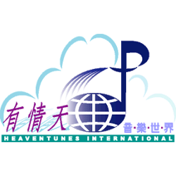 有情天音乐